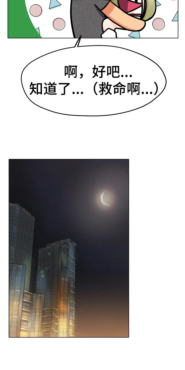 第38章：重新练习15