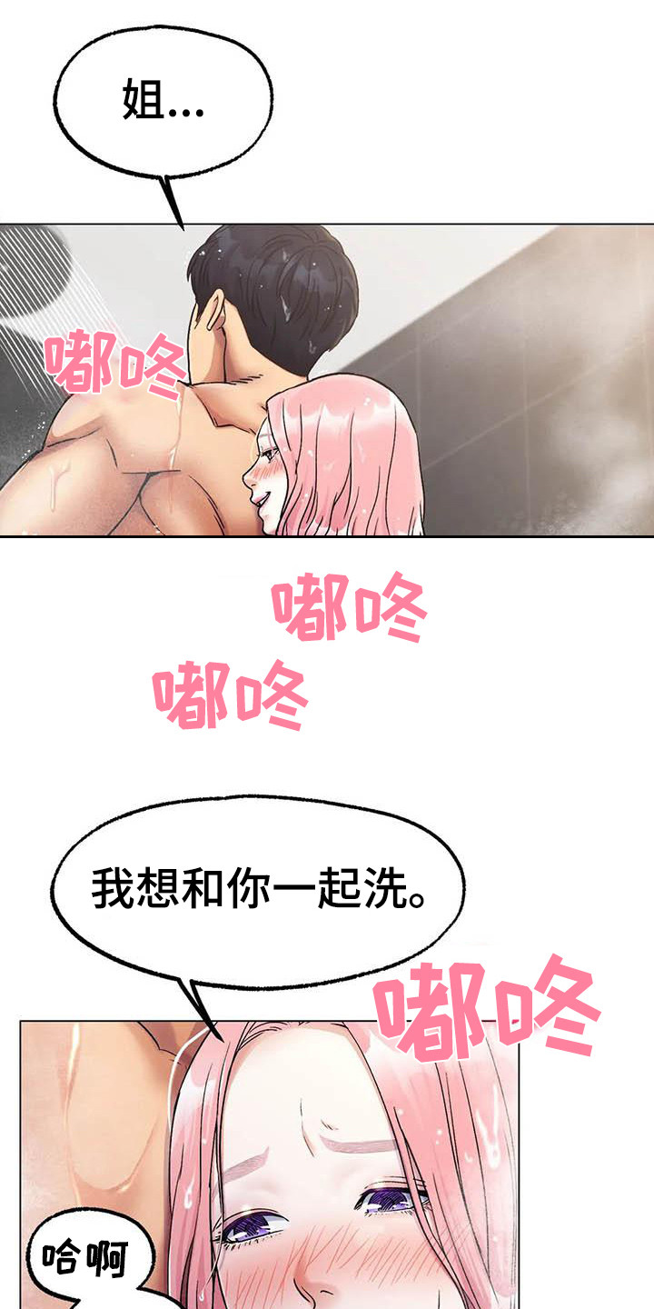 第19章：没问题0