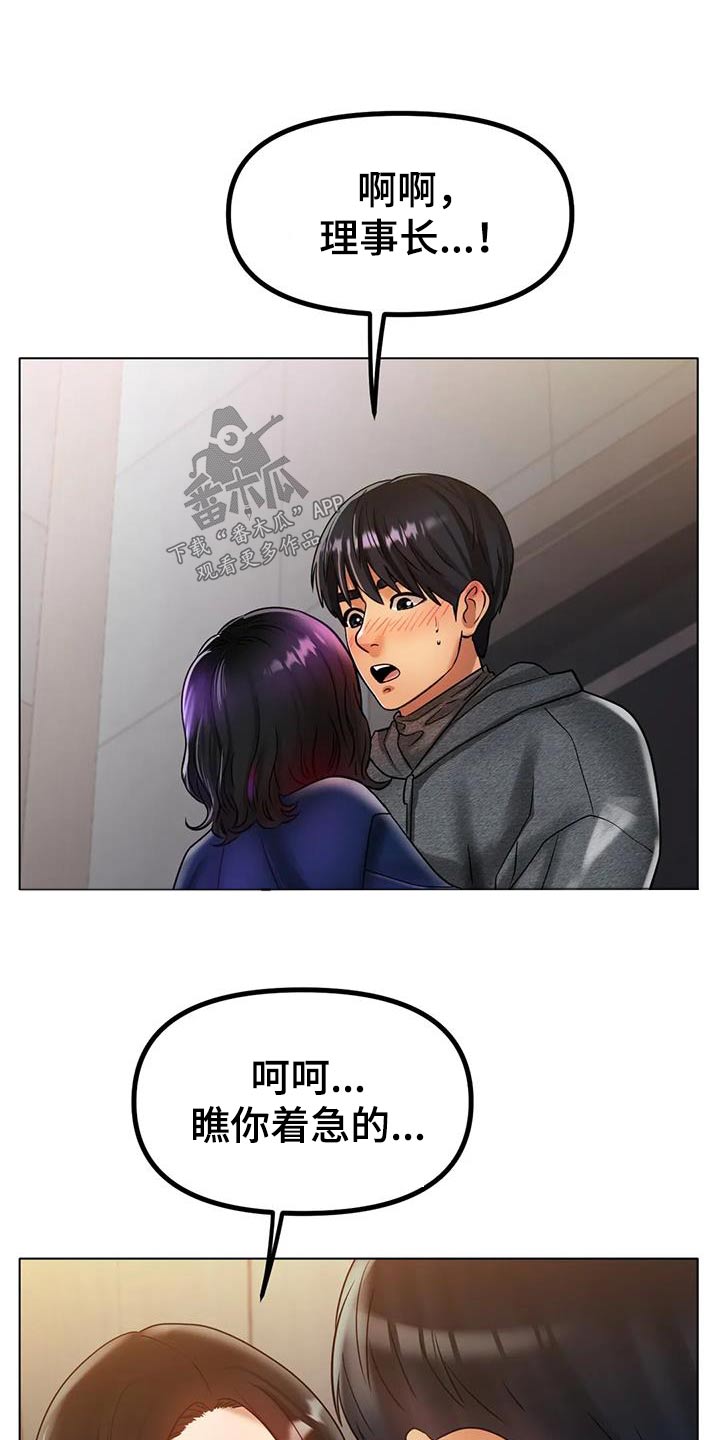 第63章：高档的房子16