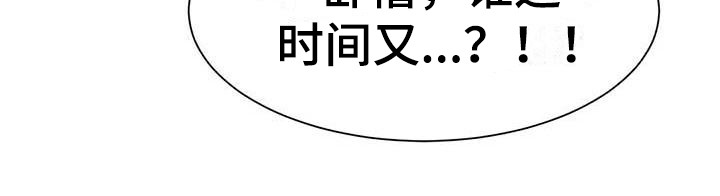 第9章：打断8