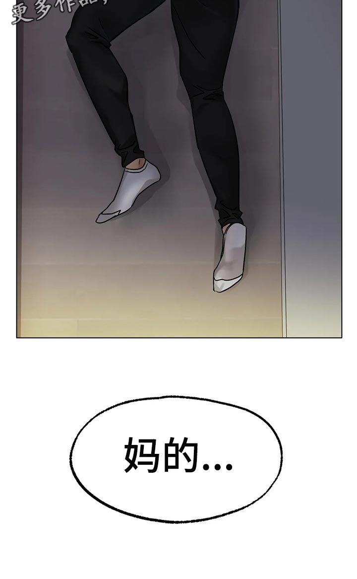 第31章：无法原谅你35