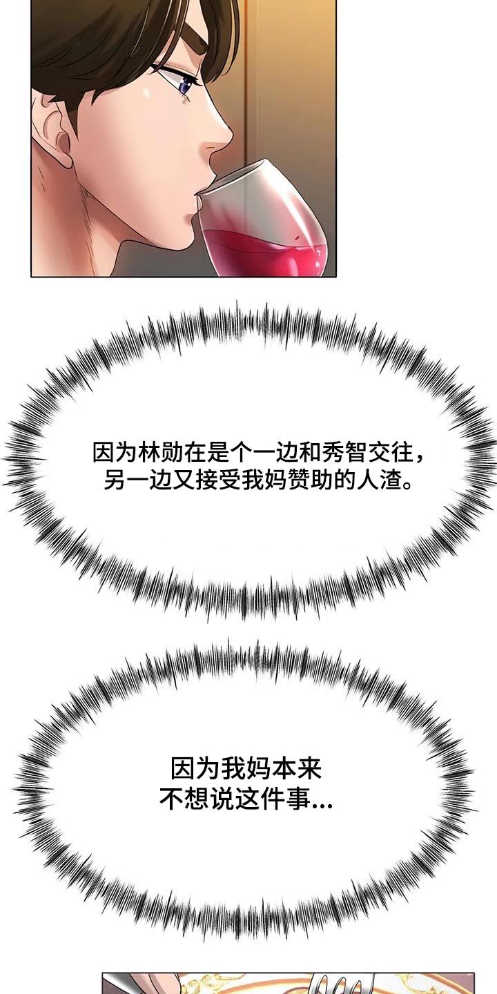 第60章：没有其他想法25
