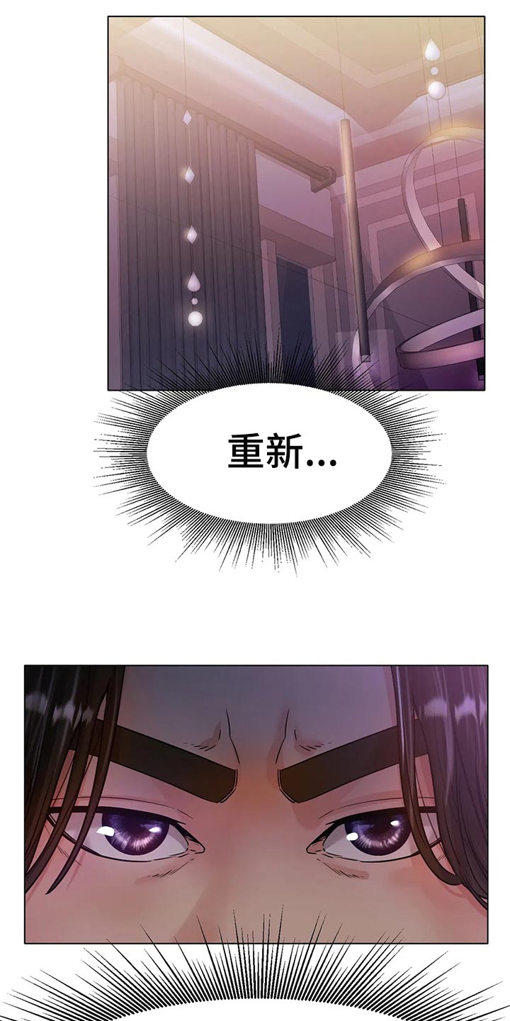 第38章：重新练习16