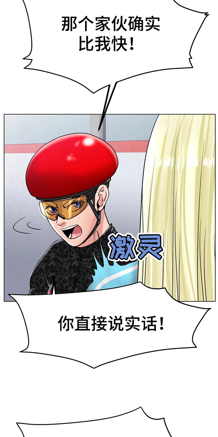 第36章：太突然了6