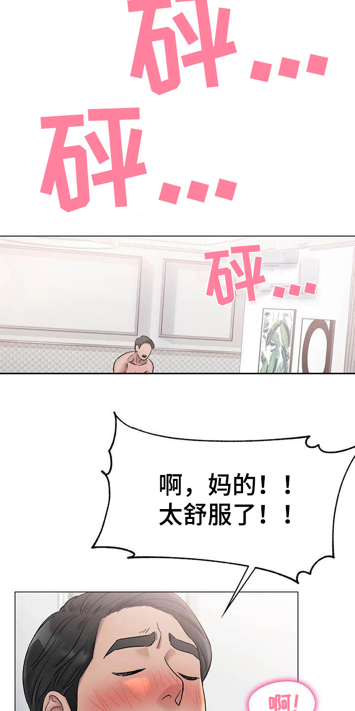 第14章：怀念12