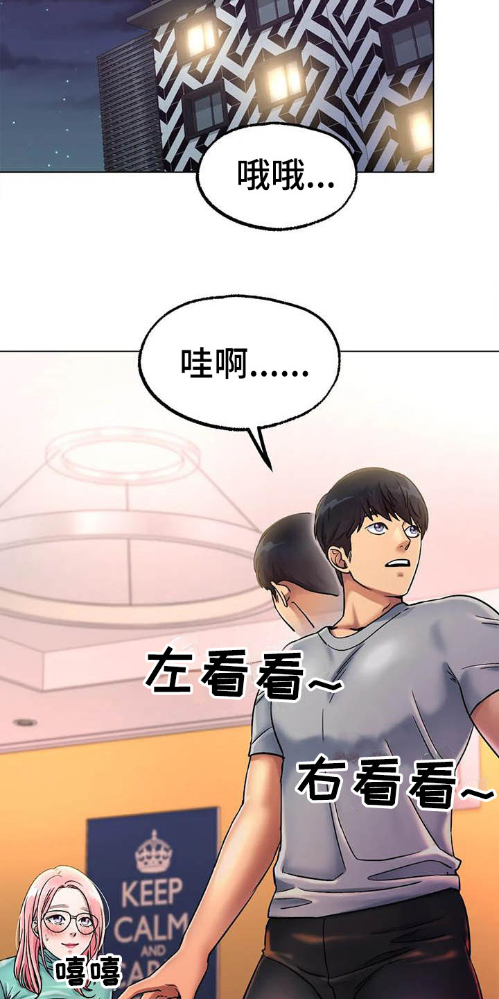 第18章：旅馆15