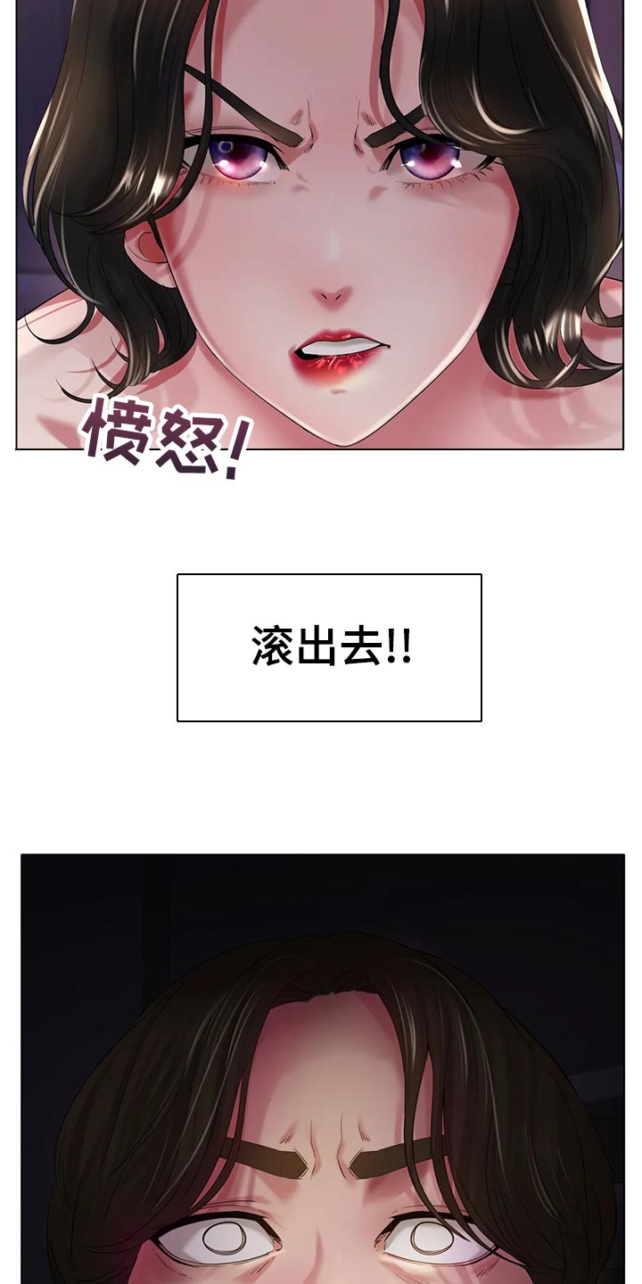 第48章：认可3