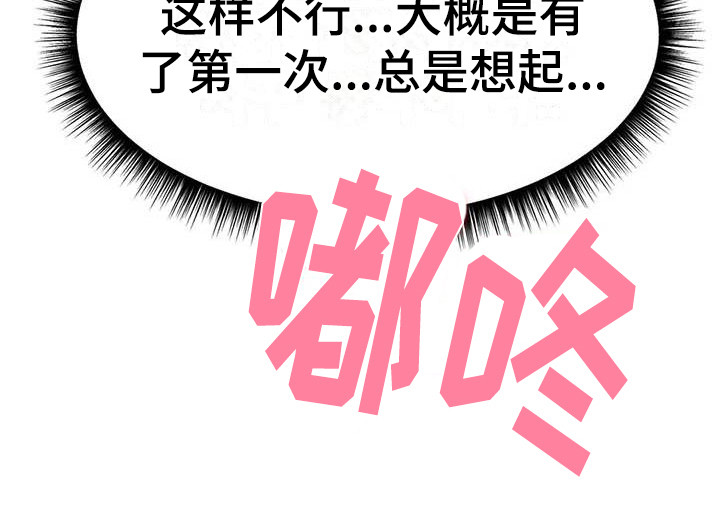 第9章：打断17