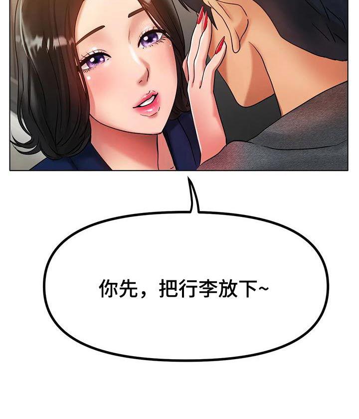 第63章：高档的房子17