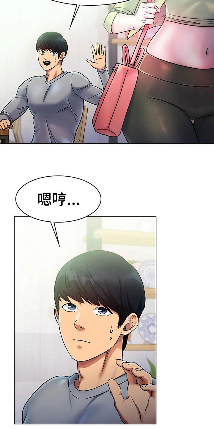 第14章：怀念5