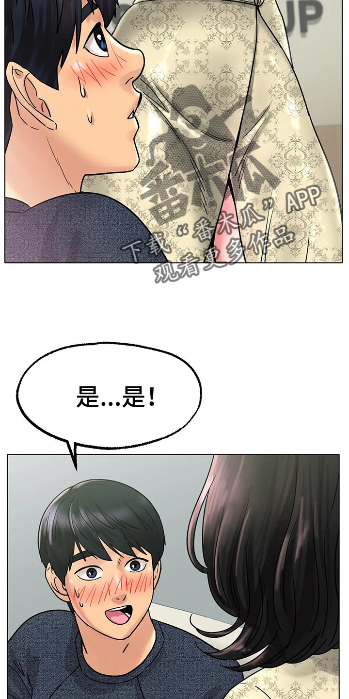 第32章：爆发力24