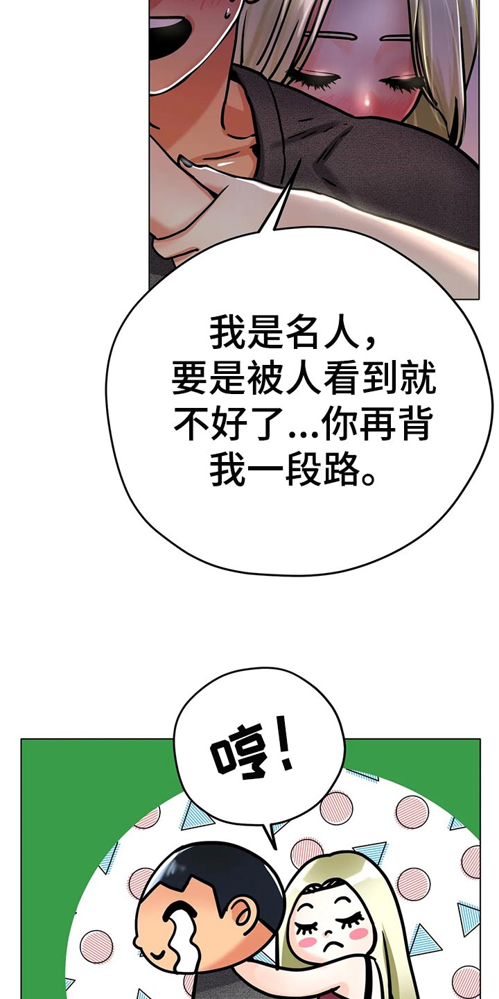 第38章：重新练习14