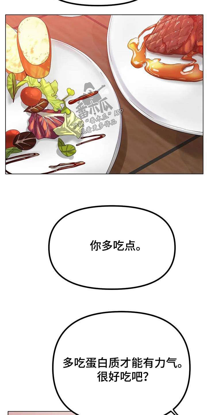 第69章：取消5