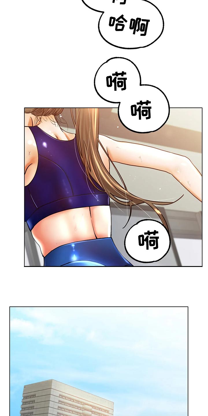 第40章：干脆和他交往吧2
