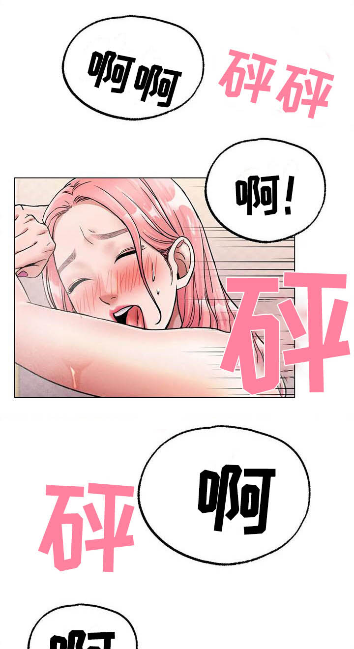 第19章：没问题9