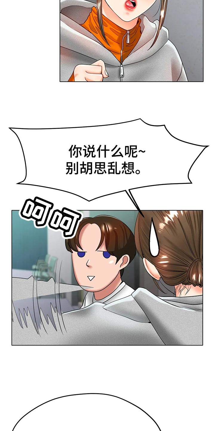 第46章：你喜欢他？11