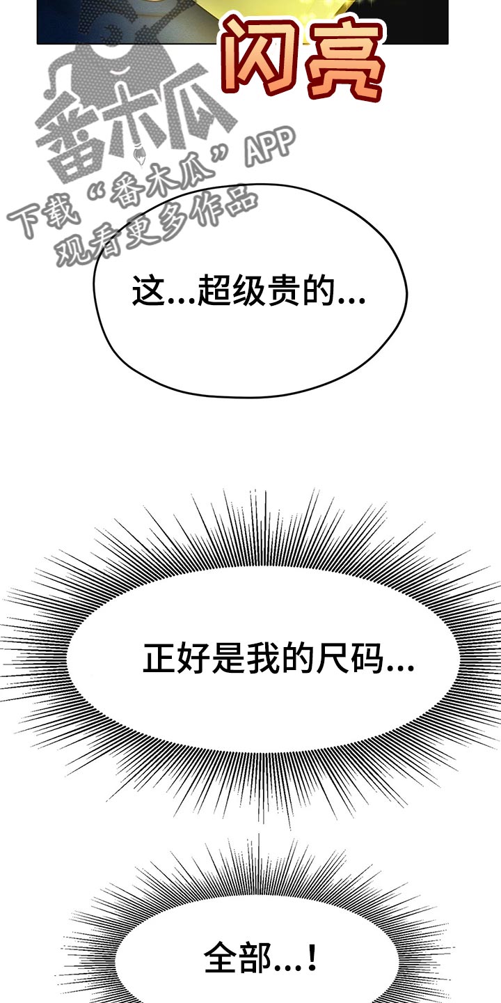 第34章：赞助25
