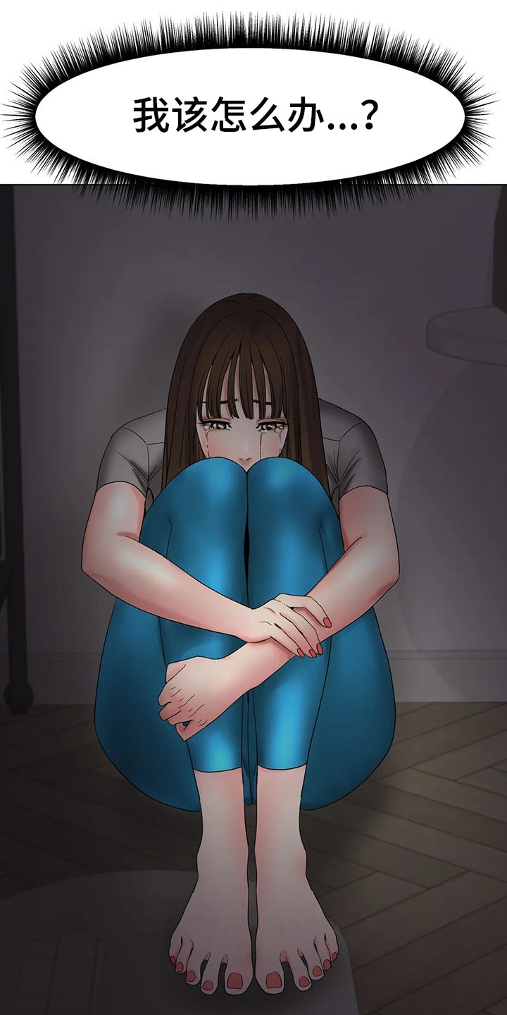第28章：恢复运动员的身份19