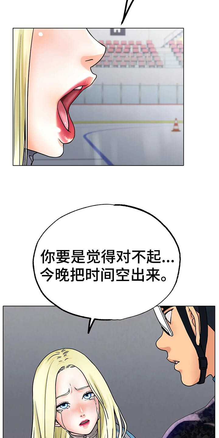 第36章：太突然了27