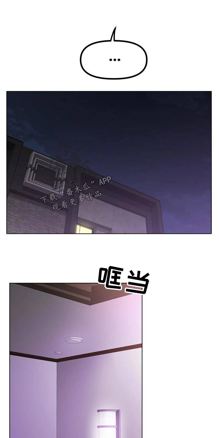 第87章：住哪里25