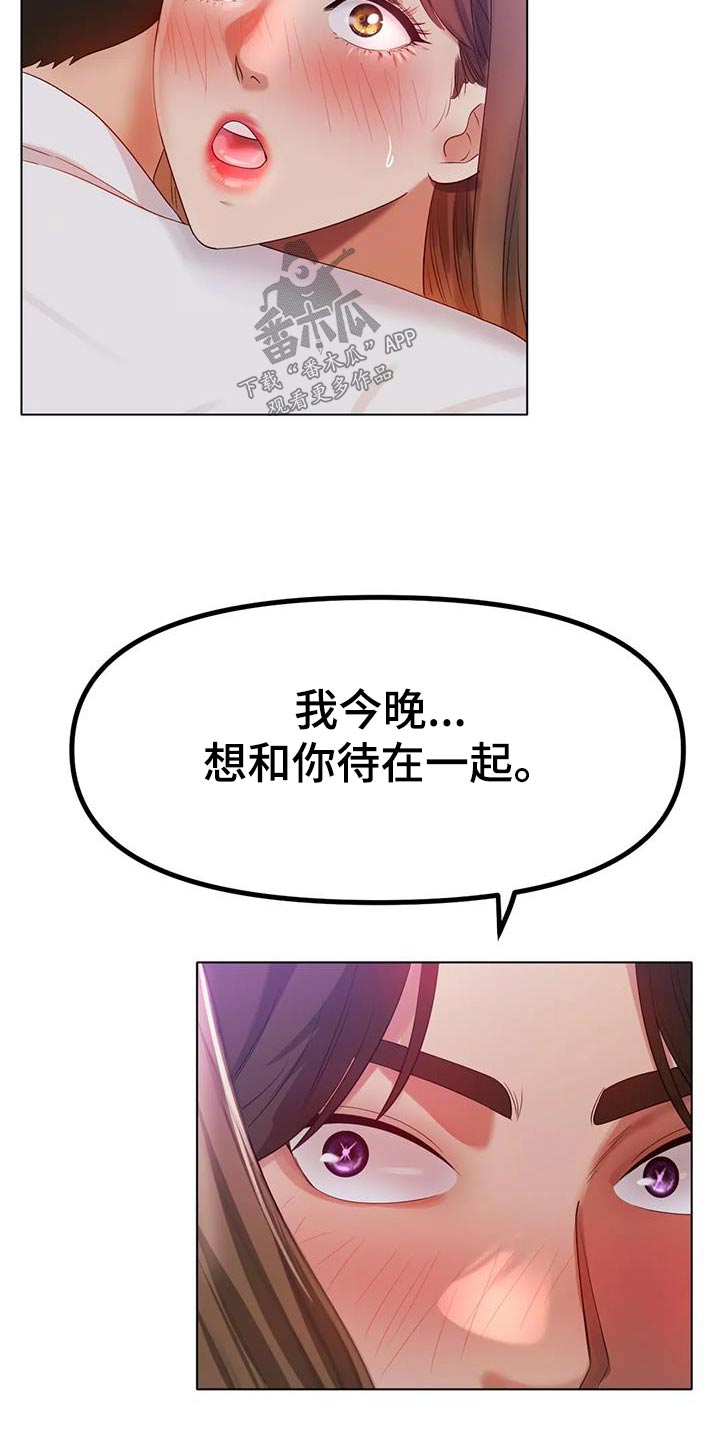 第85章：拒绝17