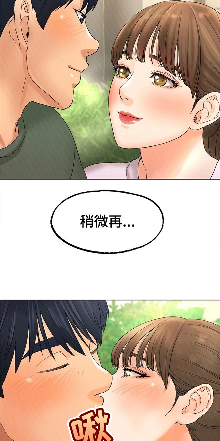 第24章：为时不晚19