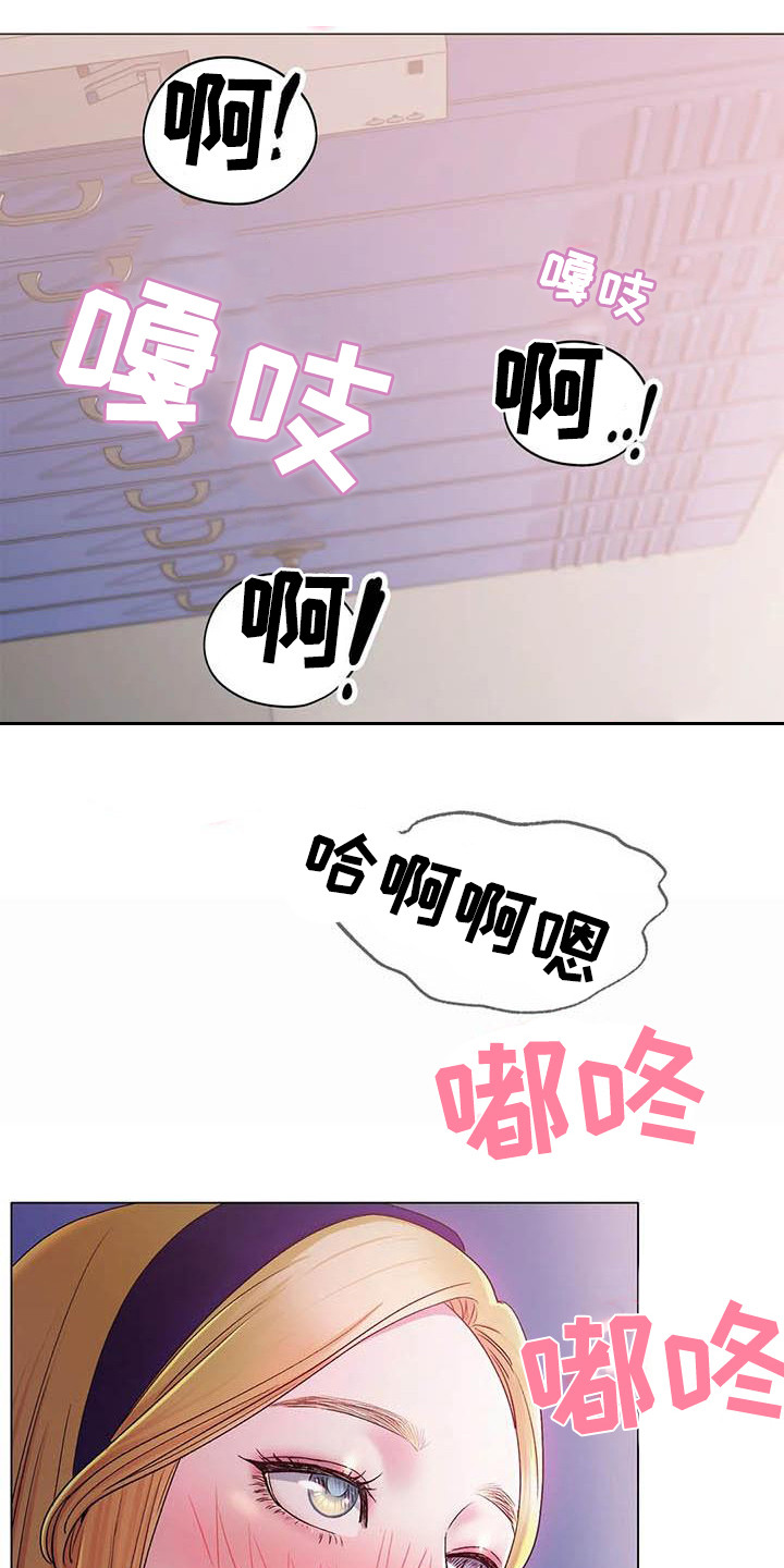 第11章：感觉奇怪5