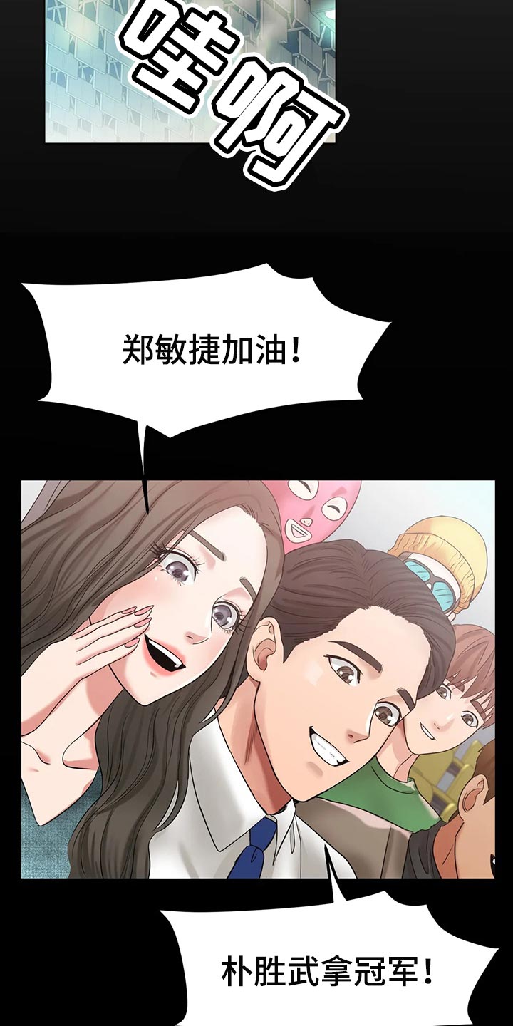 第46章：你喜欢他？14