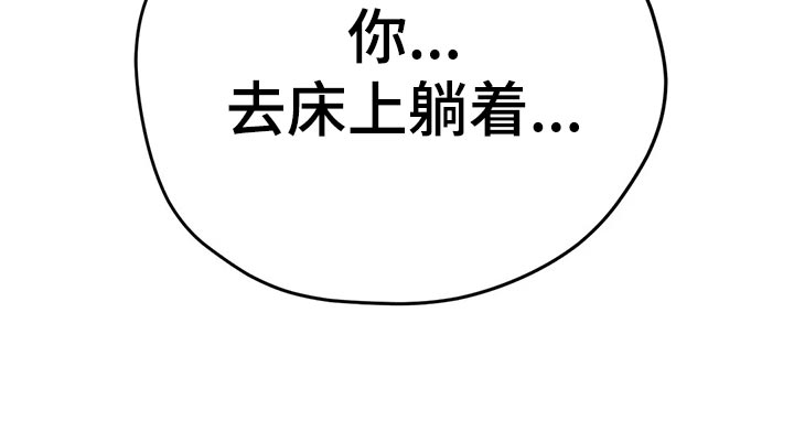 第39章：把灯关了22