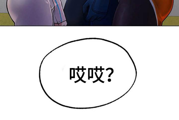 第13章：一起吃饭11