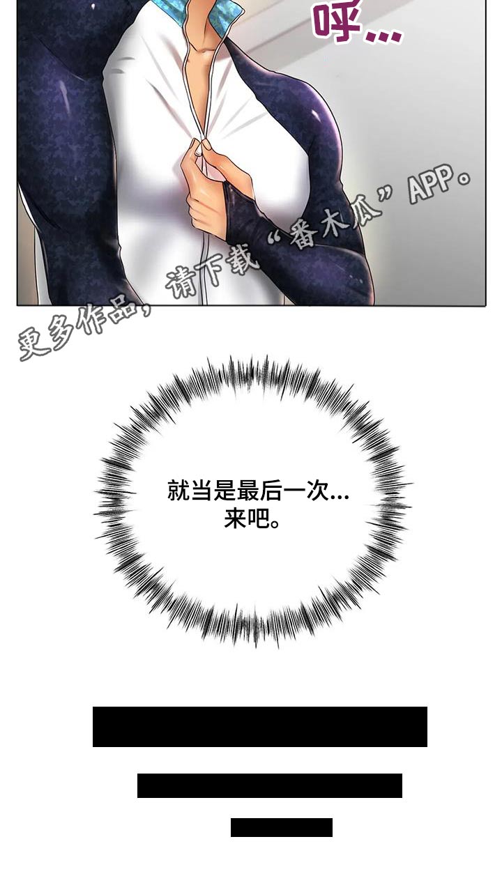 第79章：最后一次17