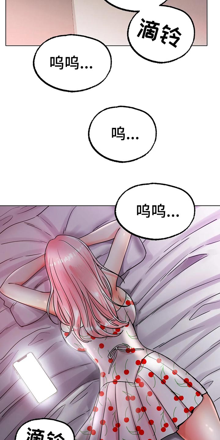 第30章：撒谎28