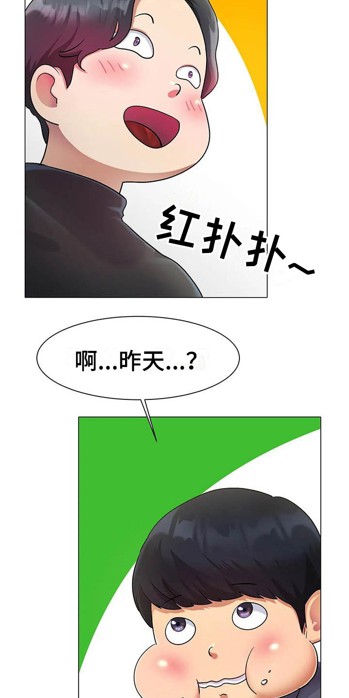 第6章：告诫10