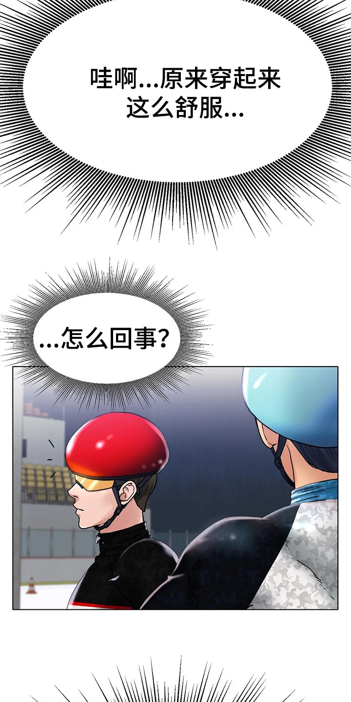 第34章：赞助27