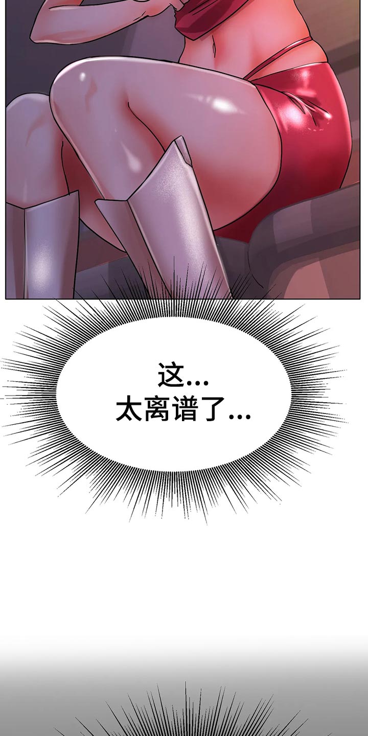 第37章：突然心情很微妙14