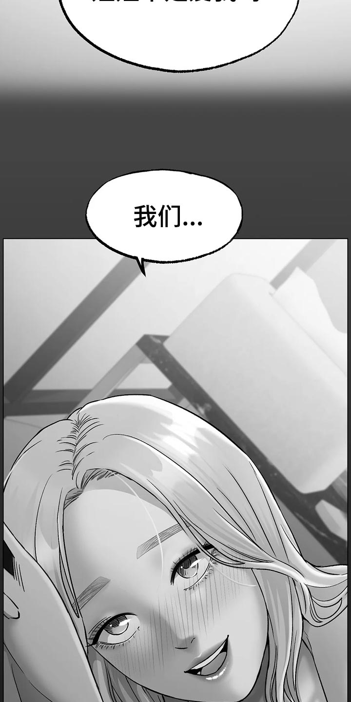 第31章：无法原谅你29