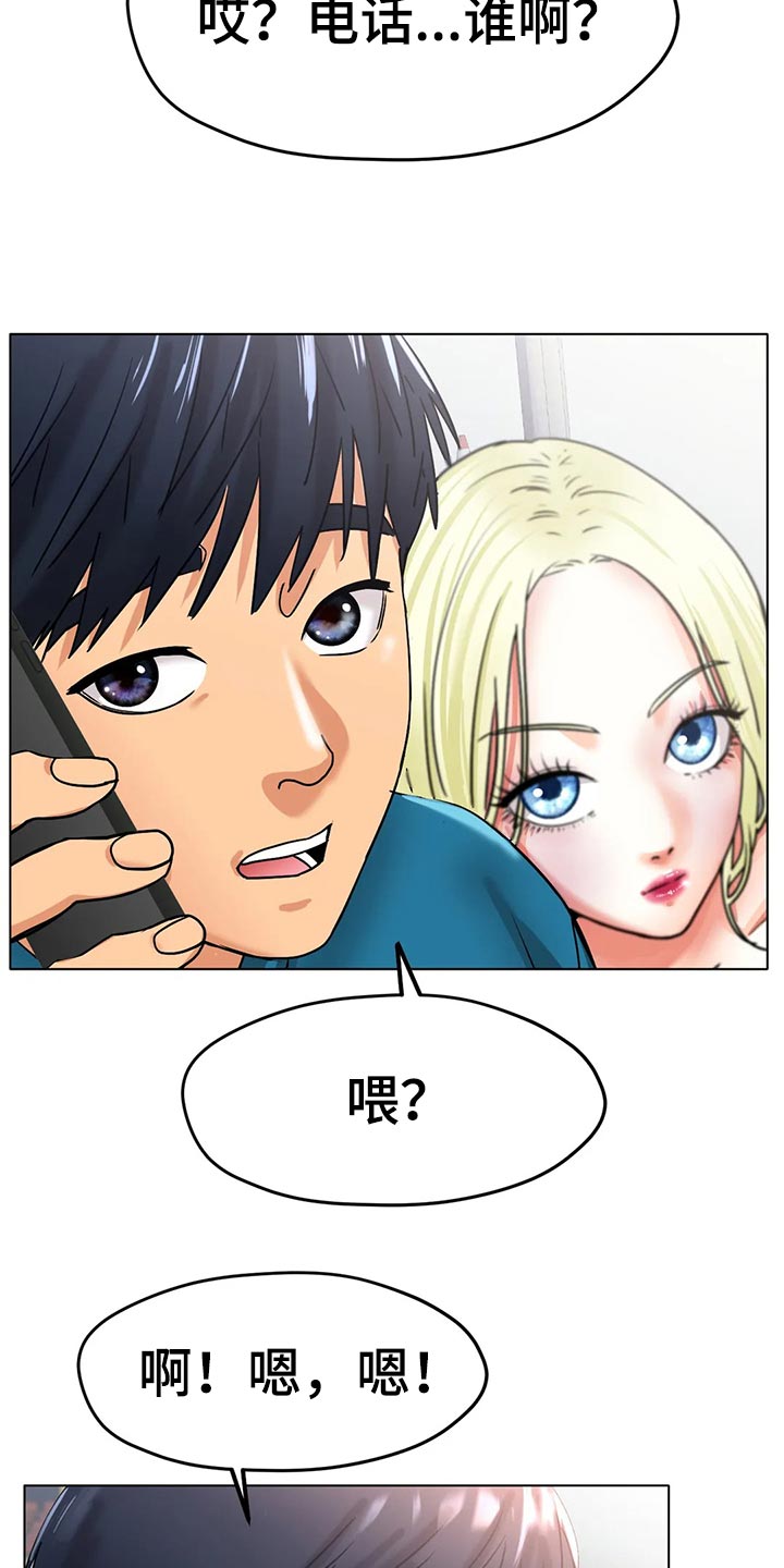 第41章：不管了11