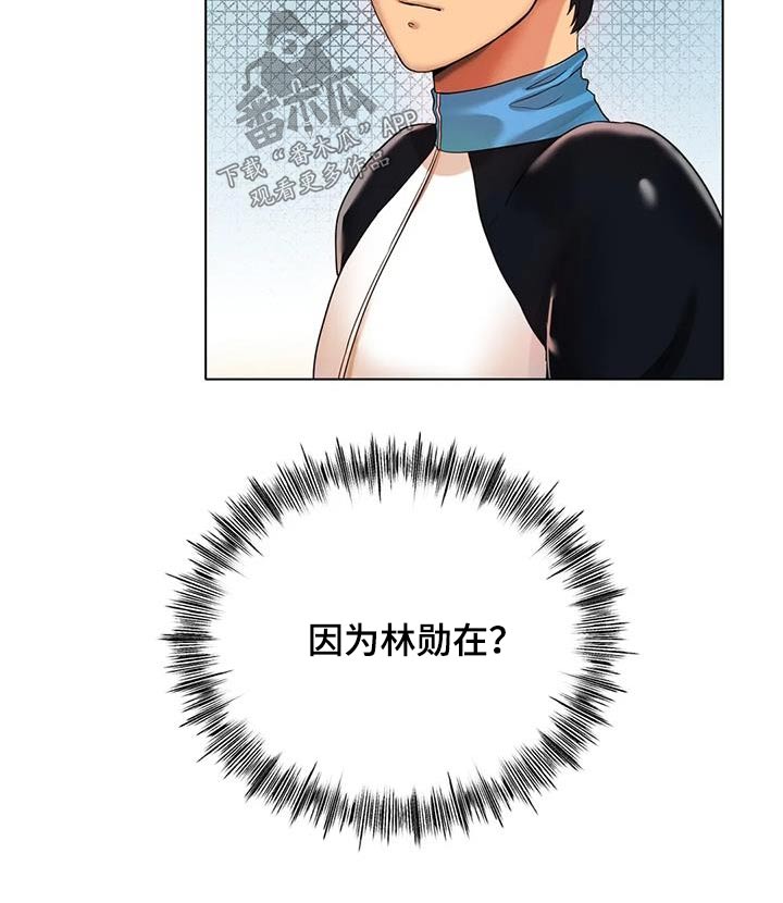 第60章：没有其他想法19