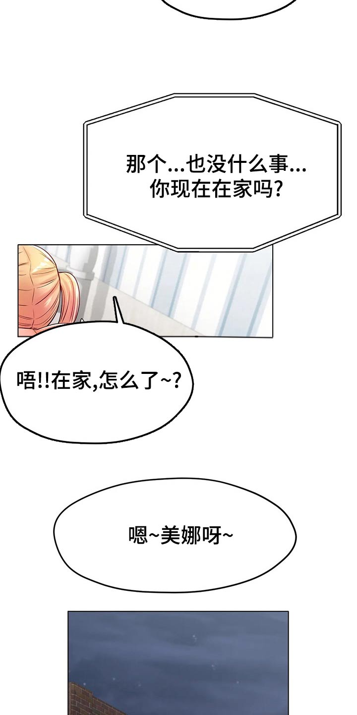 第51章：头疼19