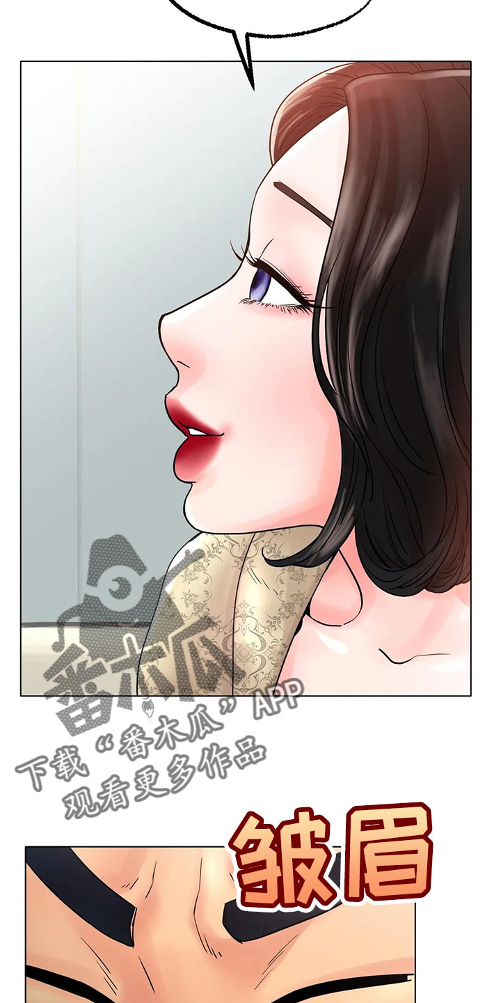 第33章：真的好吗2