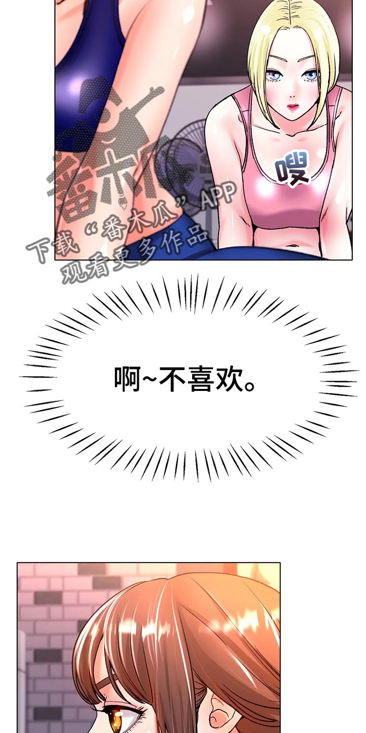 第43章：必须更努力1