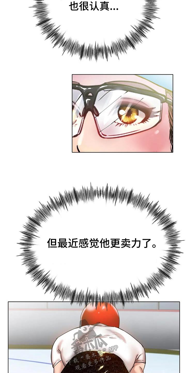 第58章：总是想起15