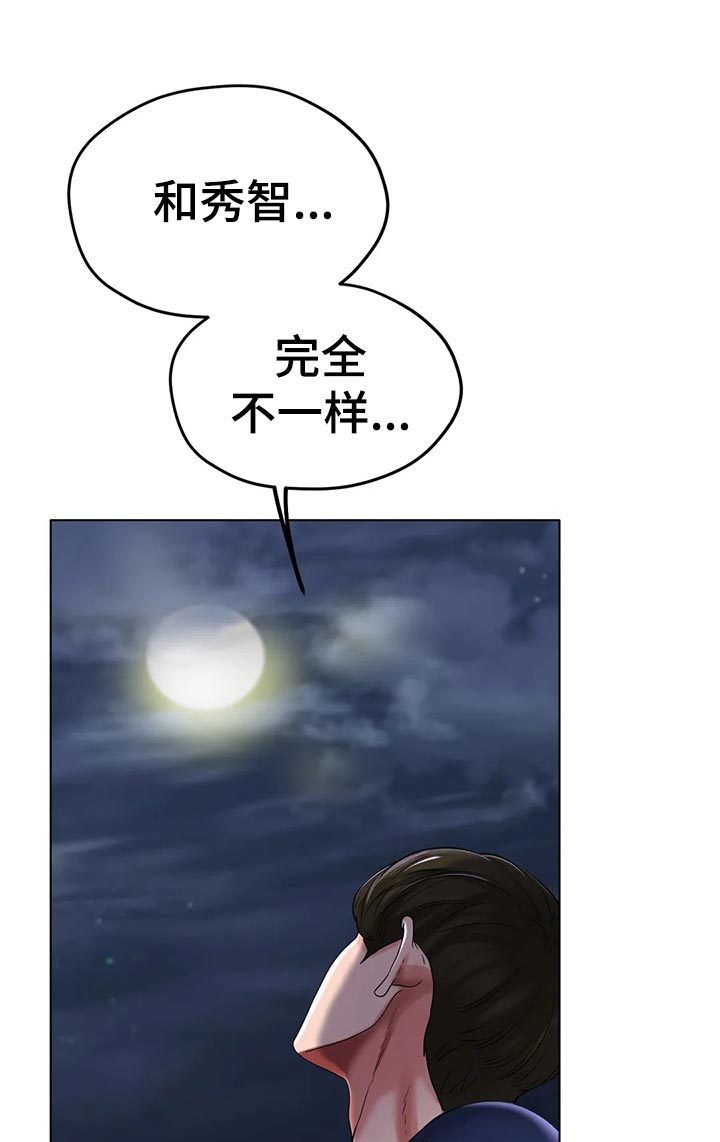 第47章：撞见12