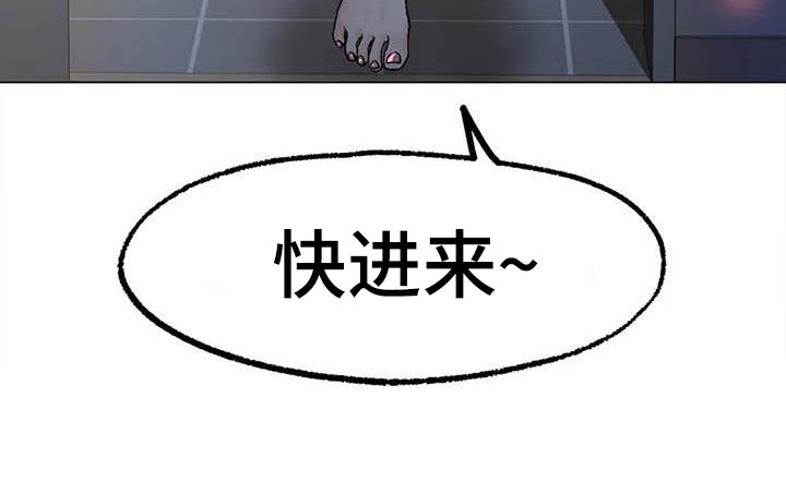 第23章：受够了26