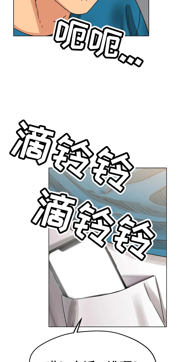 第41章：不管了10