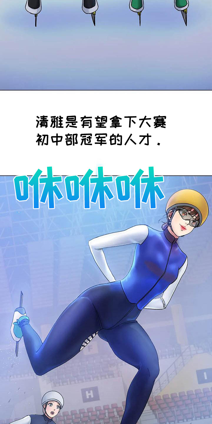 第15章：伤病12