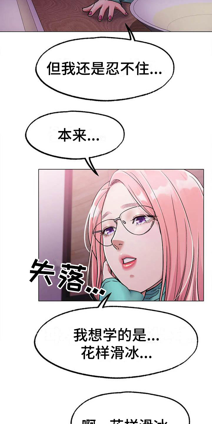第17章：努力训练4