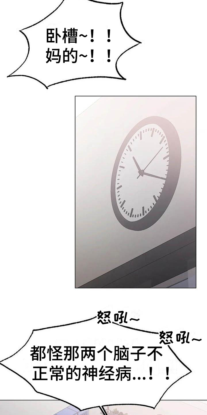 第12章：忘不掉10