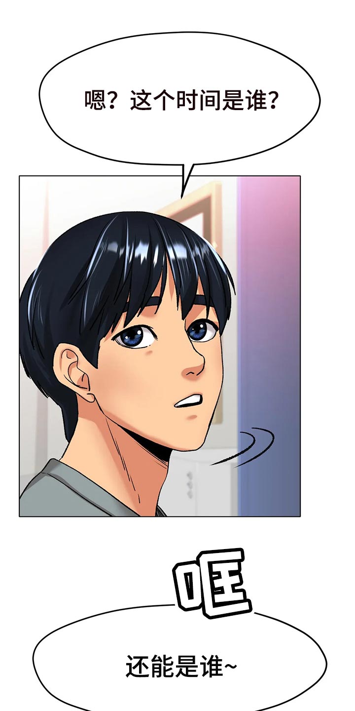 第43章：必须更努力7