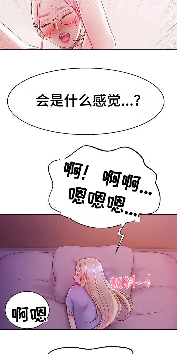 第12章：忘不掉23